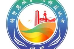 赤峰供水服務(wù)熱線電話