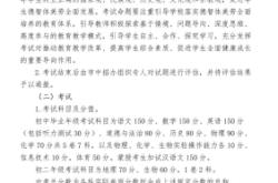 赤峰中學(xué)報(bào)名電話號(hào)碼是多少