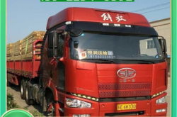 赤峰快遞司機(jī)電話號(hào)多少號(hào)