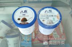 赤峰外賣自助烤肉店電話號碼