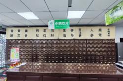 赤峰中藥柜廠家電話大全號碼