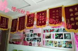 赤峰招聘孕嬰師兼職電話號(hào)碼