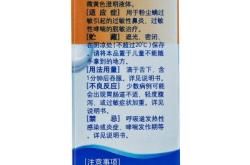 赤峰市圓心大藥房電話號碼