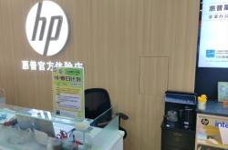 赤峰惠普打印機(jī)維修部