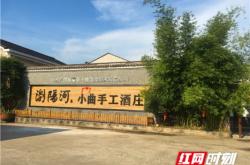 湖南瀏陽河總廠電話