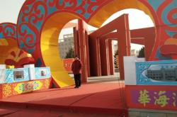 赤峰敖漢教育局電話號碼