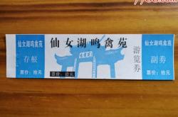 赤峰九龍交水費(fèi)電話(huà)號(hào)碼