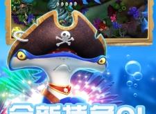 赤峰二手捕魚達(dá)人電話號(hào)碼