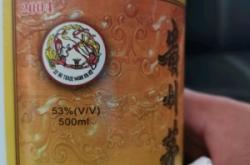 赤峰老酒茅臺(tái)專賣店電話號(hào)碼