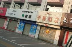 赤峰賣品牌箱包的地方電話號碼