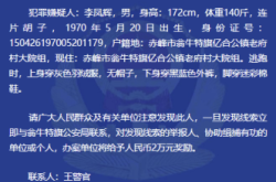 赤峰律家大院電話地址查詢是多少