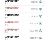 赤峰鑫洋汽修電話地址查詢號碼