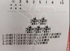 赤峰幾個(gè)體彩店啊電話號(hào)碼