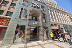 赤峰航宇安踏店地址電話號碼