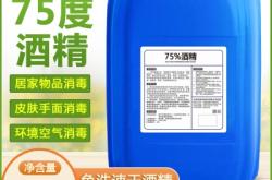 赤峰工業(yè)乙醇工廠地址電話號碼