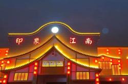 赤峰印象藝校電話多少號啊