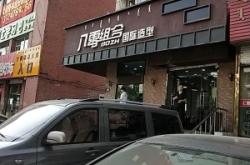 赤峰長(zhǎng)青街小學(xué)官網(wǎng)電話號(hào)碼