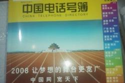 內(nèi)蒙赤峰黃金公司地址電話號碼