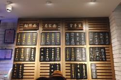 赤峰新城撥面館地址電話號碼