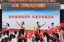 赤峰市紅星小學地址電話號碼