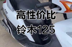 赤峰鈴木踏板專賣店電話號(hào)碼