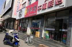 赤峰連體雨褲廠家電話號(hào)碼