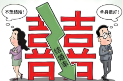 赤峰市婚姻咨詢電話號碼