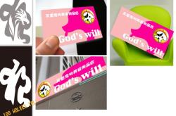 赤峰垃圾寵物店電話多少號