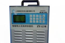 赤峰手動焊機生產(chǎn)商電話號碼