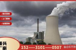 赤峰回收聚氨酯黑料電話號(hào)碼