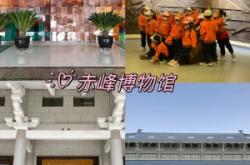 赤峰步行街補課地方電話號碼