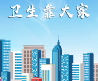 赤峰健凱醫(yī)療器械電話號(hào)碼