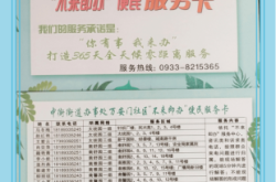 赤峰市富強便民市場電話號碼