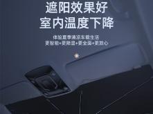 赤峰智能遮陽簾廠家電話號(hào)碼