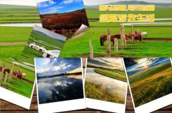 赤峰出發(fā)的旅行團電話號碼