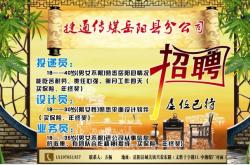 赤峰閃電救援隊(duì)招聘電話號(hào)碼