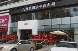 赤峰街探店拍照地點(diǎn)電話號(hào)碼