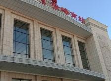 赤峰阿旗炒餅店電話號(hào)碼