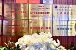 赤峰燒烤大排檔招租電話號(hào)碼