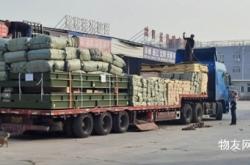 太原至赤峰物流配貨電話號碼