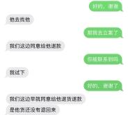 赤峰軟件開發(fā)廠家電話號碼