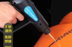 赤峰保險杠修補電話號碼