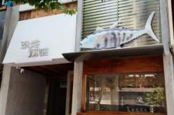 赤峰甜品酒館電話多少號