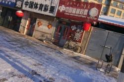 赤峰到新惠梁拼車電話號(hào)碼