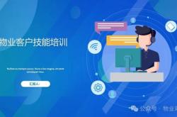 赤峰毅鋼物業(yè)電話多少號(hào)