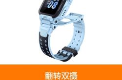 赤峰小天才手表店電話(huà)號(hào)碼