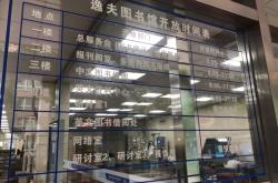 赤峰圖書館兼職招聘電話號(hào)碼