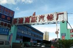 赤峰市老虎微型汽修電話號碼