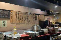 赤峰日料居酒屋電話號碼