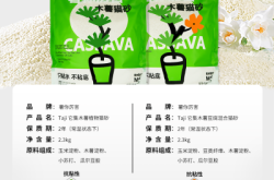 赤峰膨潤土貓砂廠家電話號碼